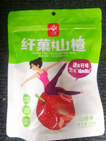 【一木无添加山楂】三款选，山楂棒，蜂蜜山楂条，山楂金卷，一个口味两包卖 (每包248克*2包）