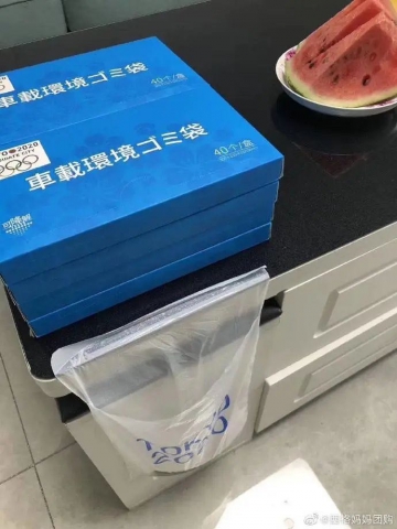 日本定制奥运会车载环保袋 40个/盒