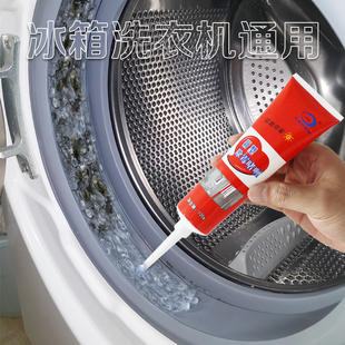 100% 好评 韩国进口 强力除霉膏120g