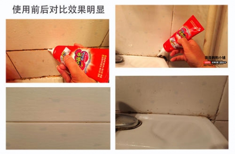 100% 好评 韩国进口 强力除霉膏120g