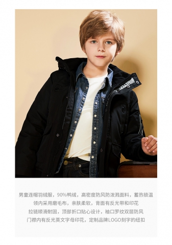 SOLOCOTE 男童羽绒服 90%绒 #SLN2006