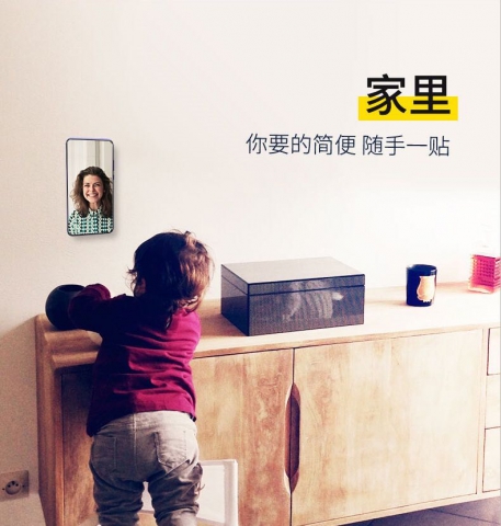 多功能无痕魔力贴