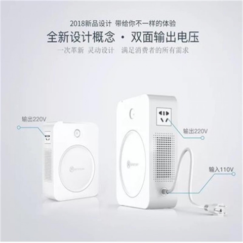 舜红转换器110V转220V