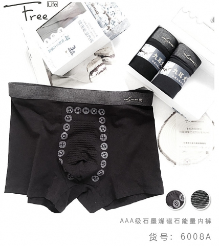 【父亲节】好礼磁石能量内裤 磁疗健康内裤+石墨烯抑菌+高级莫代尔零感无痕男士内裤 功能内裤 一盒3条