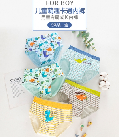 大特价 A类纯棉男孩 女孩内裤 出口韩国儿童纯棉内裤5条装