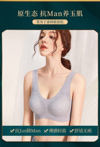 【跳楼价清仓】恕不退换 泰国乳胶内衣2件 抑螨内衣 无钢托 背心式内衣 运动内衣 蕾丝内衣