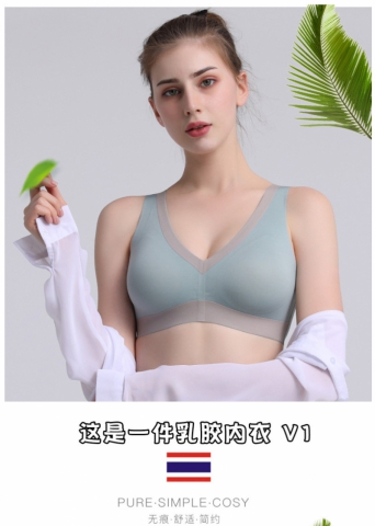 【跳楼价清仓】恕不退换 泰国乳胶撞色内衣5.0 文胸 内衣 母女装 姐妹装 闺蜜装.超级奢华品质