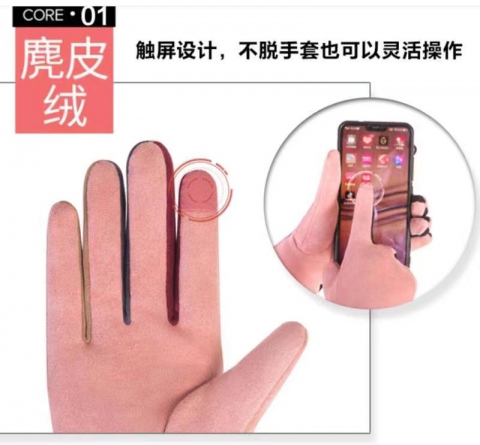 今冬最火的手套 可触屏 精致兔毛口 麂皮加薄绒 有弹性 拼色奢华价格亲民