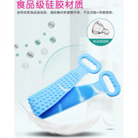 硅胶搓澡巾！
