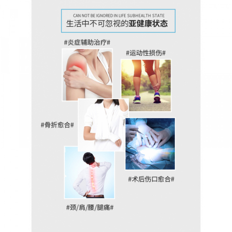 芶公神灯理疗器治疗器