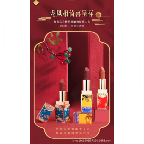 【精品好礼】故宫口红 雕花口红套装 8支装 故宫中国风礼盒 持久不沾杯 彩妆 NO：KL823