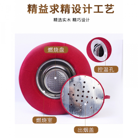 坐灸凳艾灸蒲团熏蒸仪