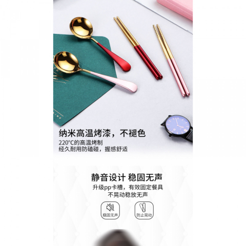 304不锈钢勺筷两件套便携式