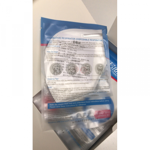 ！！特价团购！！诺威达 KN95 Mask 防护口罩 一盒20片