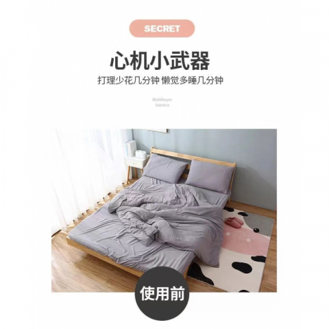 被子被单窗帘固定神器套装（1盒6个）