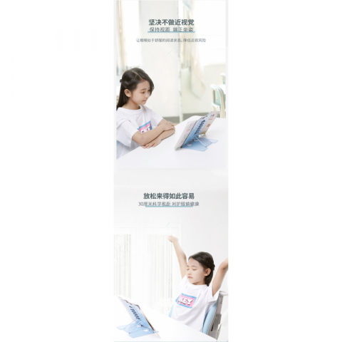 爱果乐阅读架 多功能阅读 读书架