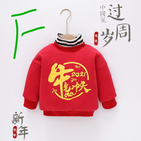 新款儿童加绒新年红色拜年服