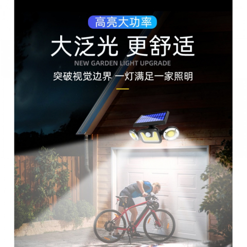 三头可旋转太阳能LED壁灯