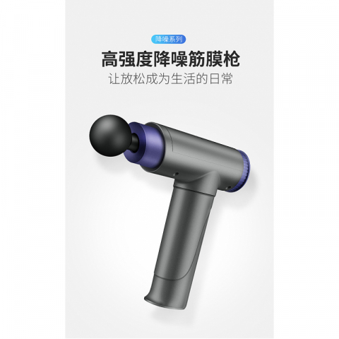 8头筋膜枪肌肉按摩器按摩仪器