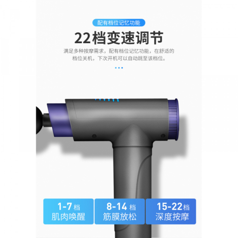 8头筋膜枪肌肉按摩器按摩仪器