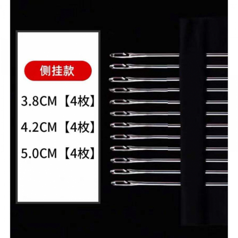 4包一组 金砺侧开口银尾免穿针