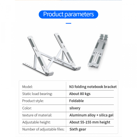 铝合金折叠式笔记本支架 清仓特价
