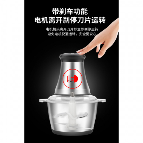 双档一套刀不锈钢绞肉机110V