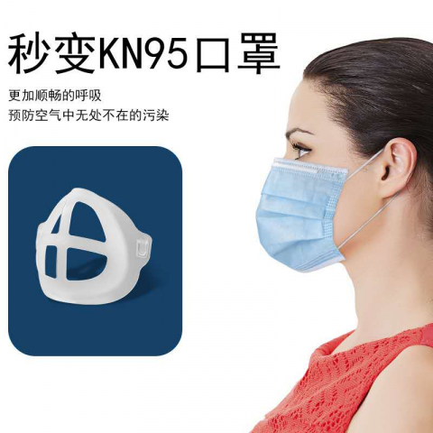 口罩支架神器 （一包10个）