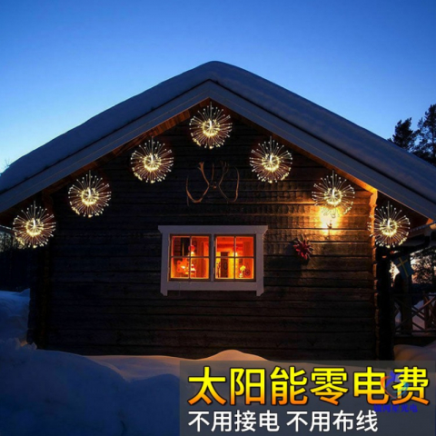 太阳能悬挂式烟花灯1拖5