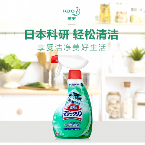 花王厨房清洁剂喷雾