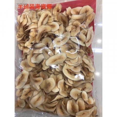 靓川贝母 生晒无花果 海底椰 南北杏 清润止咳化痰靓汤材料