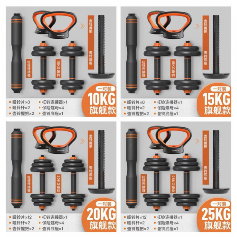 小米/FED哑铃健身器材（不含哑铃架）