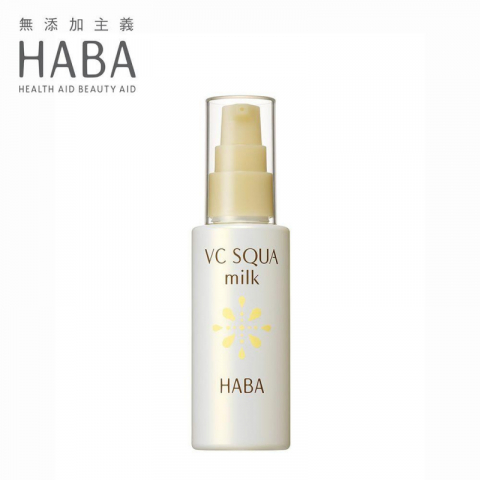 日本HABA 无添加主义鲨烷保湿VC乳液 60ml