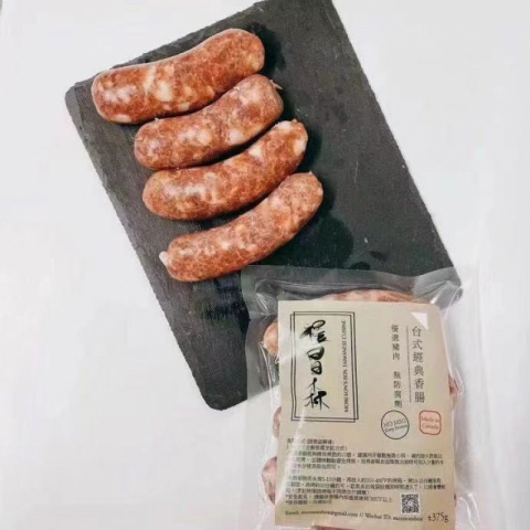 特价促销-禮冒森台灣美食隆重推出的台湾香肠！（2包一组）