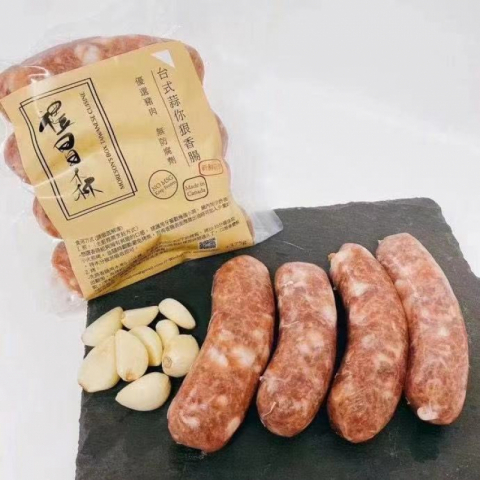 特价促销-禮冒森台灣美食隆重推出的台湾香肠！（2包一组）