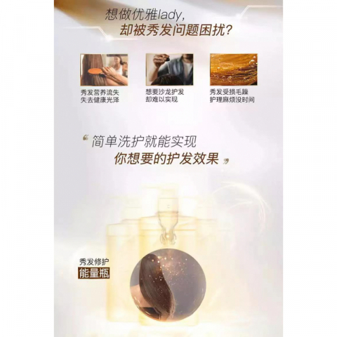 $25.99/支日本原装进口 资生堂优质修护护发素（490g）