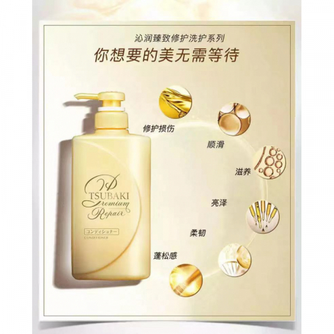 $25.99/支日本原装进口 资生堂优质修护护发素（490g）