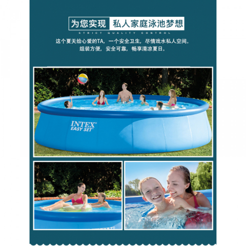 家用大号充气游泳池