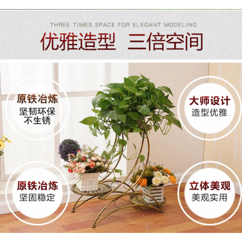 美家月牙型铁艺花架
