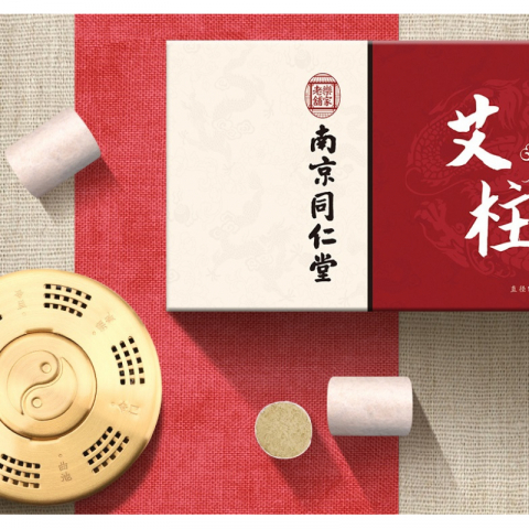 坐灸凳艾灸蒲团熏蒸仪