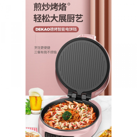 悬浮式德烤电饼铛煎饼锅110V