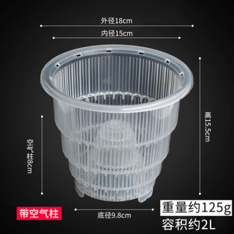 美莳控根透明洋兰专用盆