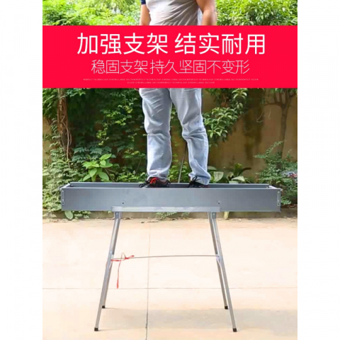 锌铁合金便携烧烤炉