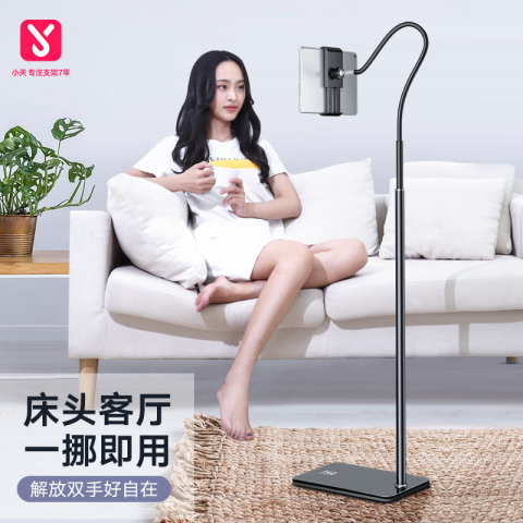 底座加重伸缩手机电脑支架