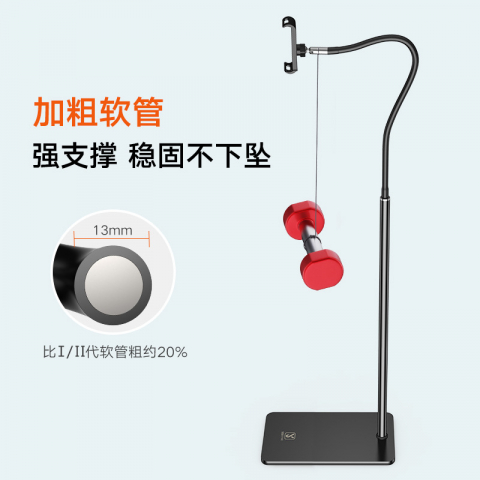 底座加重伸缩手机电脑支架