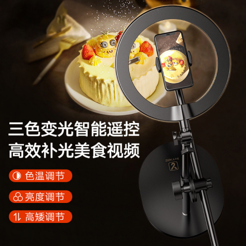 小天手机俯拍补光支架自拍