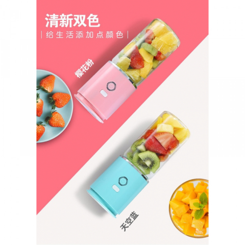 充电便携式果汁机榨汁杯