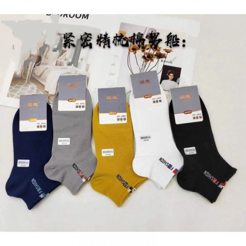 新品 2021爆款【紧密赛络纺精梳棉男运动船袜】 每包5色10双 超值