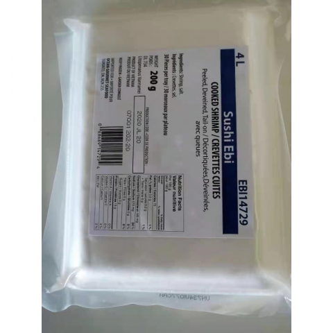 【每周上新】急冻冰鲜   寿司虾30只  1盒/200g