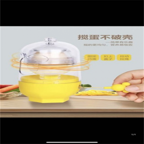 抖音同款（火爆）黄金蛋扯蛋器，15/个（含税）